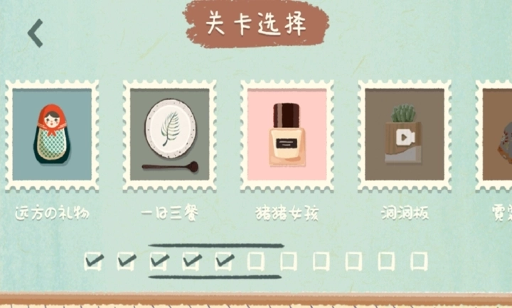 众之慧爱消消最新免费版图3