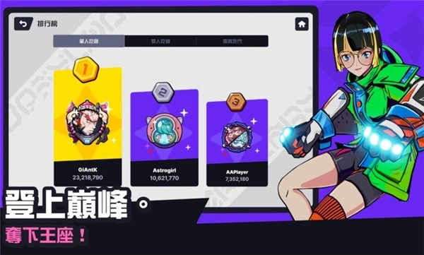 星际冲突国际服游戏完整版图4