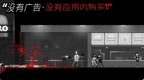 僵尸之夜恐怖直装游戏版图3