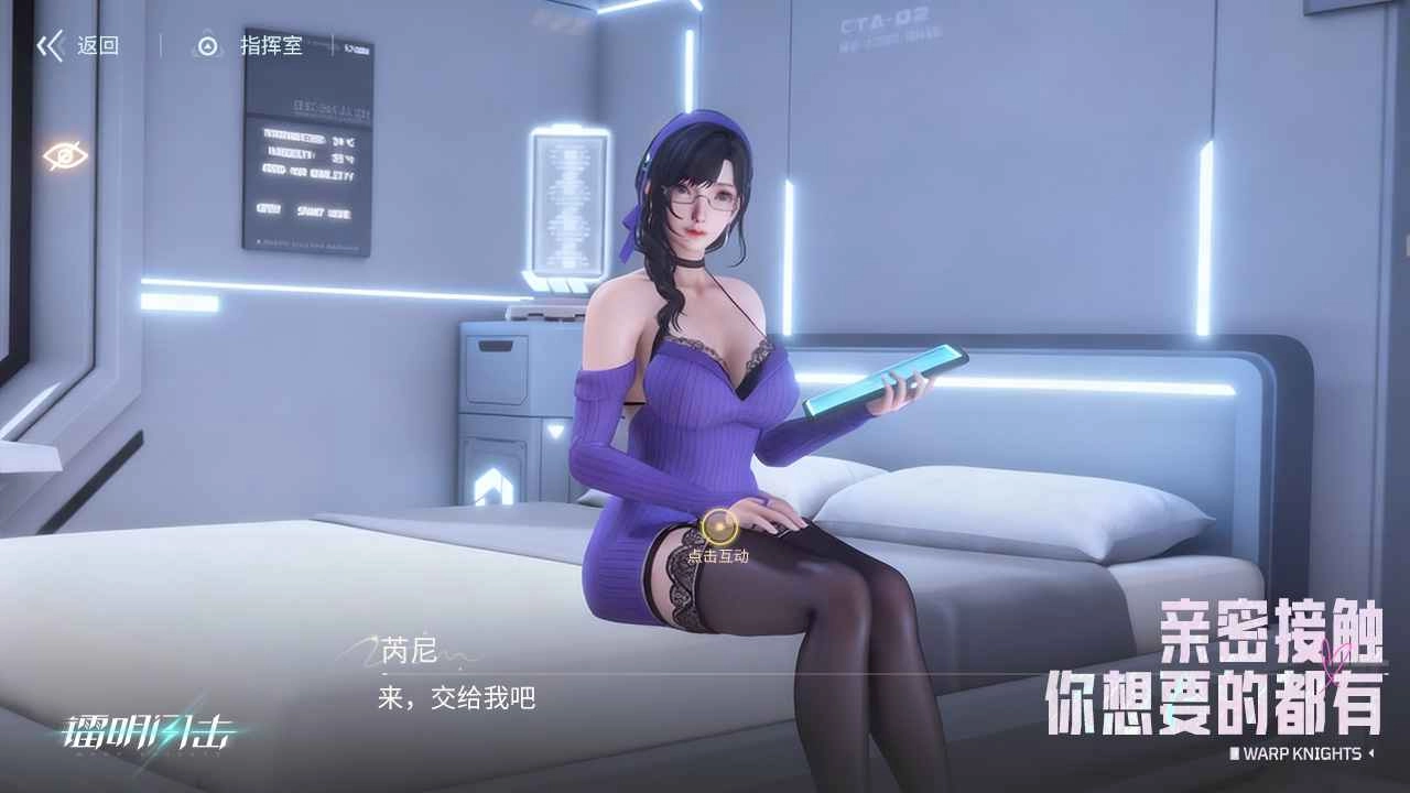 镭明闪击(3)