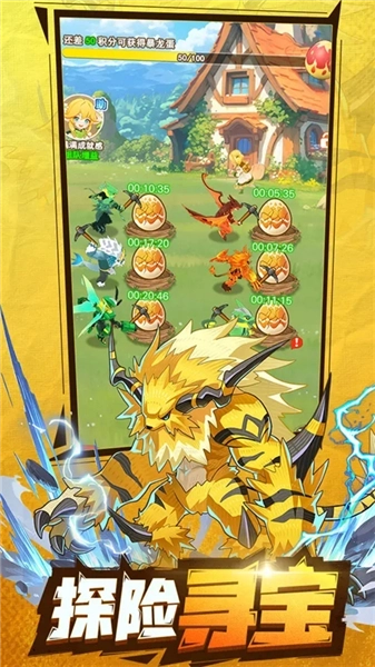 帕瓦勇者传说图1