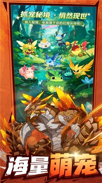 帕瓦勇者传说图2