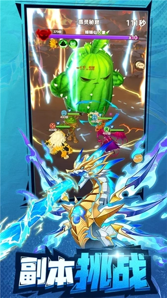 帕瓦勇者传说图3