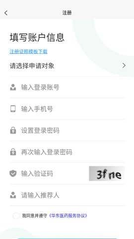 华东医药商务网