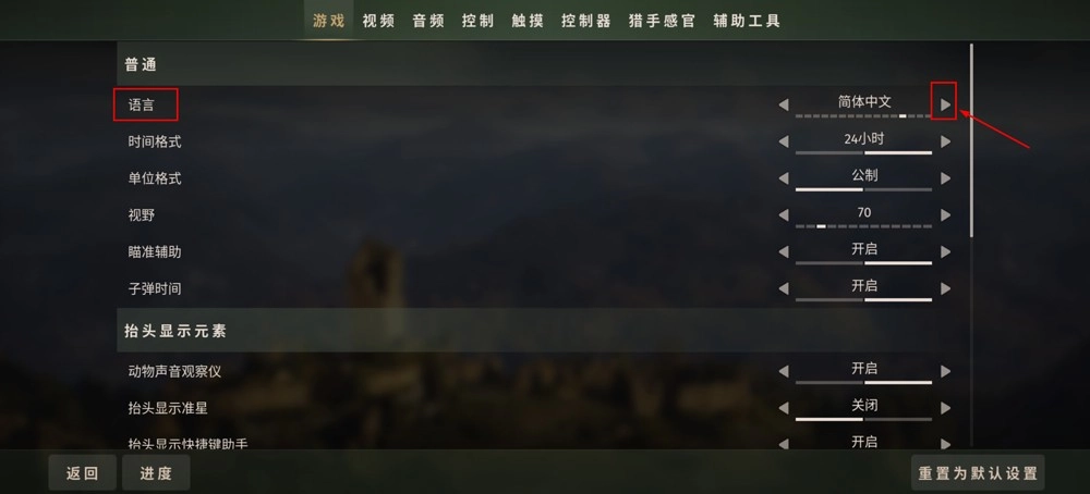 猎人之路欧洲手机版(2)