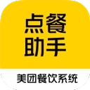 美团点餐助手