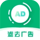 绿去广告解锁vip版