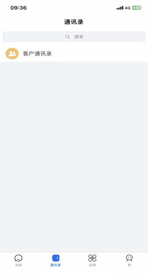 帮我吧客户端图3