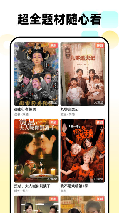 微光剧场app最新版图1