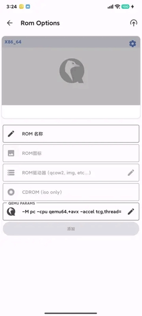 VectrasVM虚拟机图4