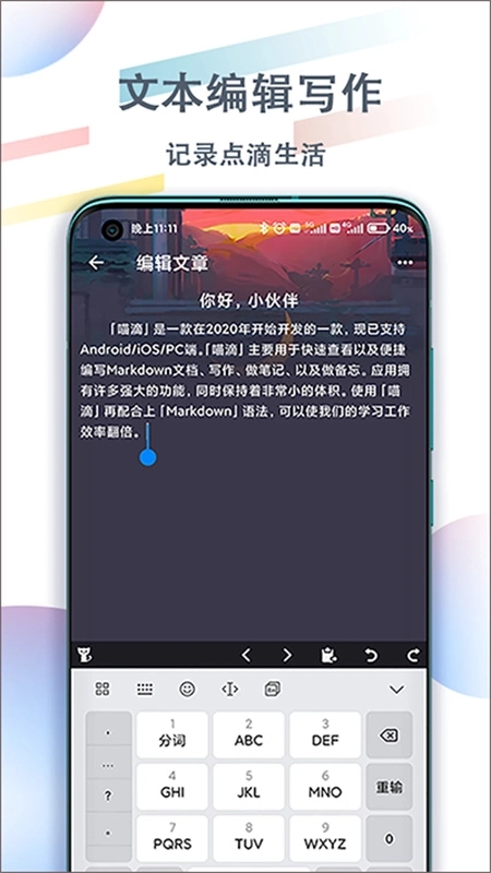 喵滴中文版图1