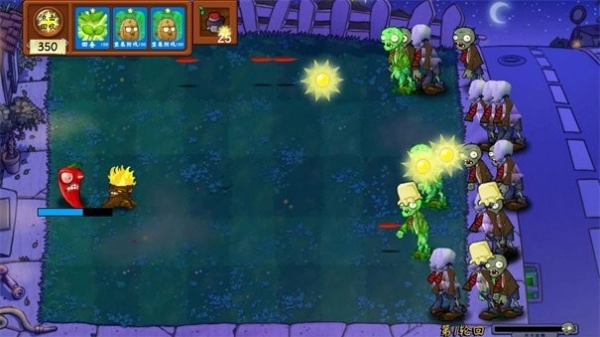 植物大战僵尸技能版图1