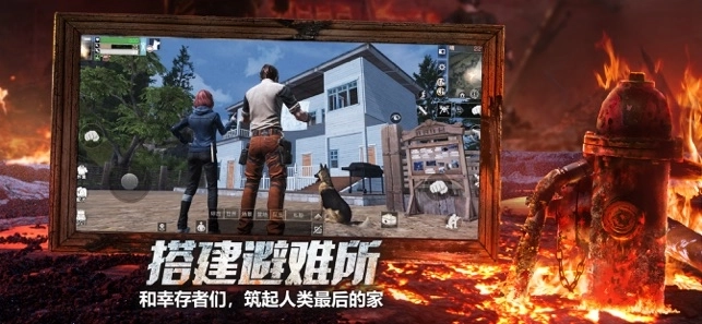 明日之后应用宝