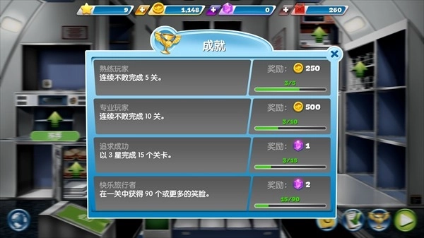 飞机大厨:空中烹饪