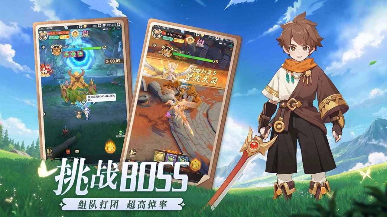 云上契约正式版