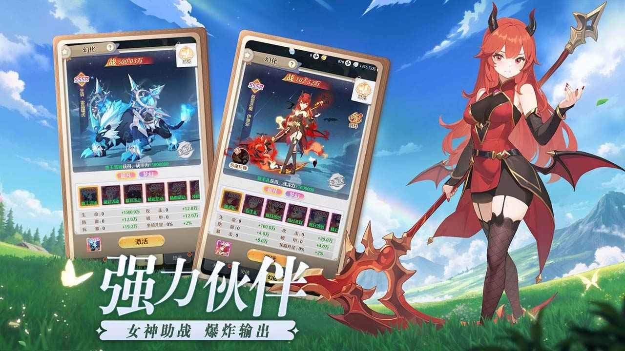 云上契约正式版