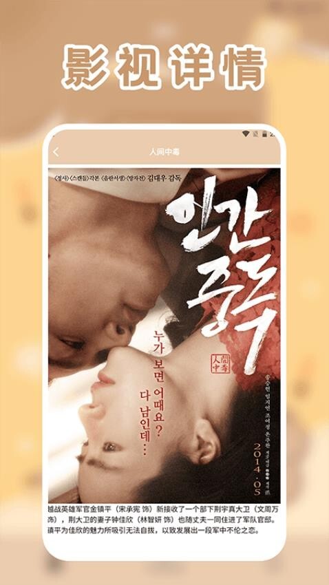 lico视频官网版图2