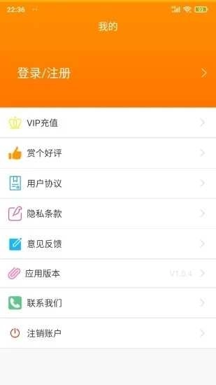 印章大师手机版图1