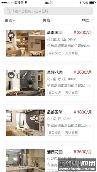 城建青年公寓租房图2