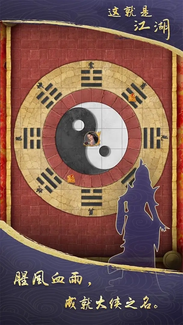 这就是江湖最新版图1