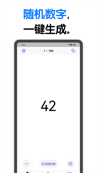 小决定安卓版图1