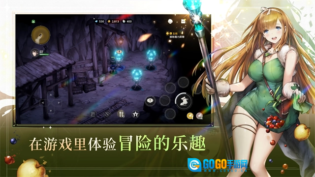 棕色尘埃2国际服图3