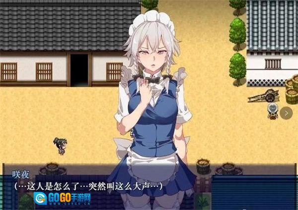 时间停止幻想乡图2