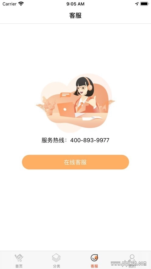 一码贵州电商平台图1