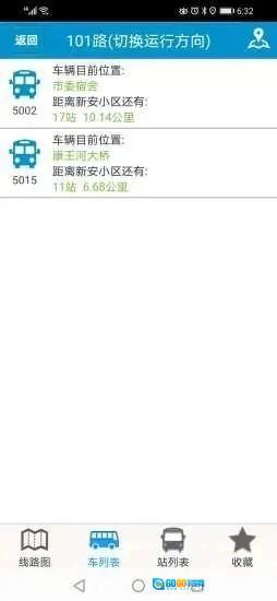 肥城掌上公交正式版图2