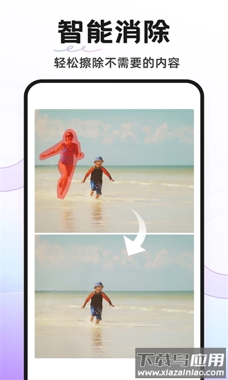 knockout智能抠图p图