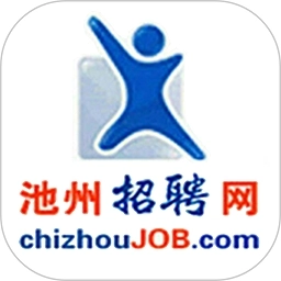 池州招聘网手机版 v1.1.8