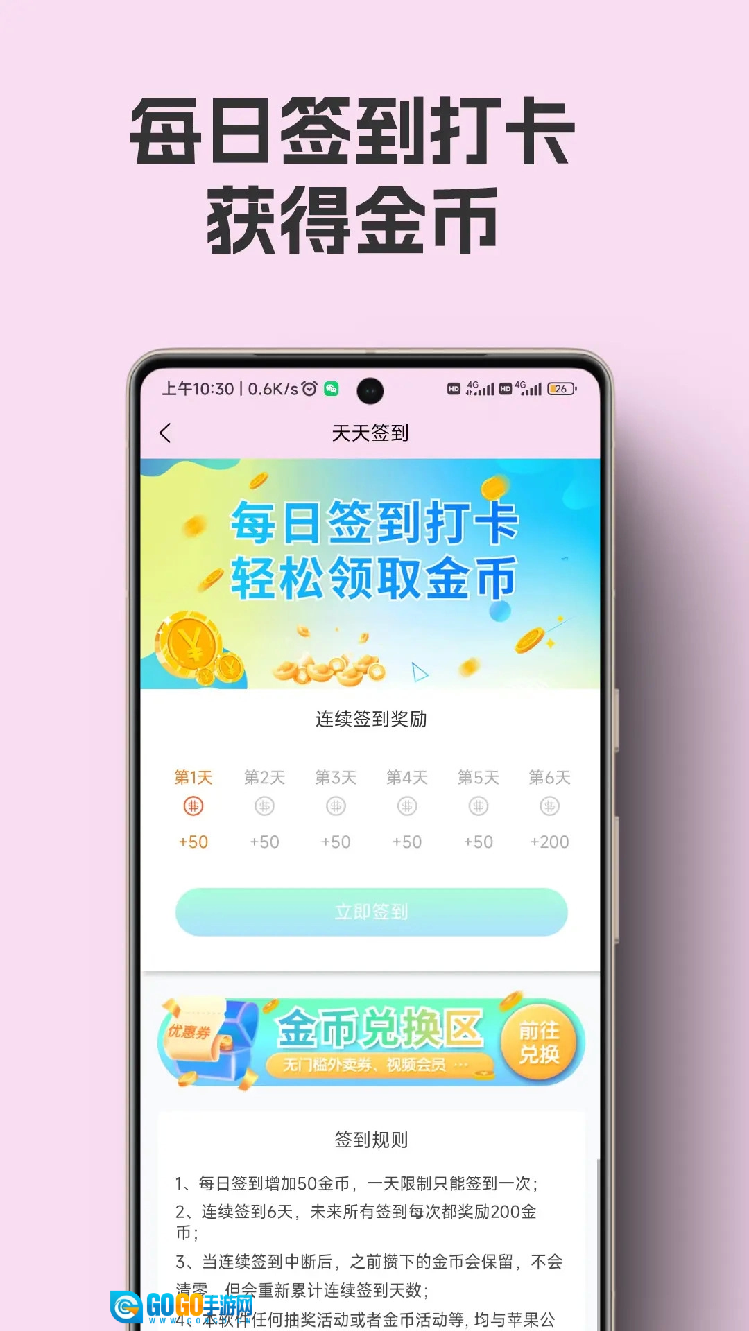 千折兔图2