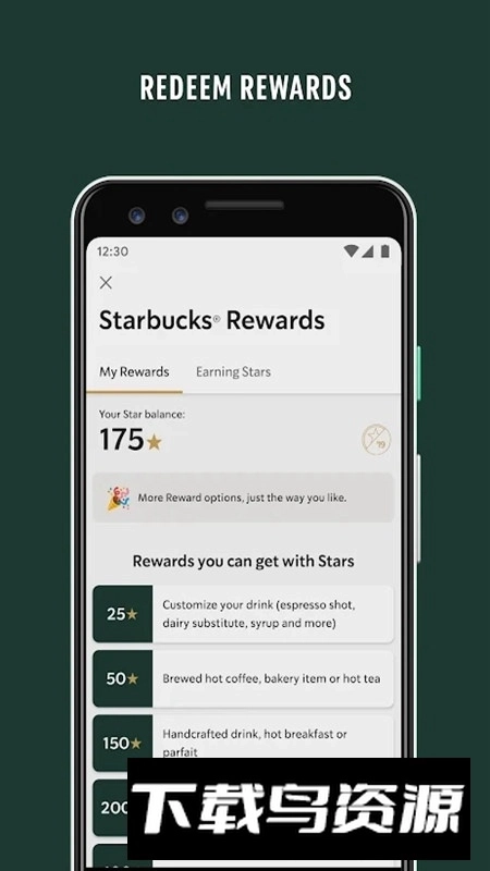 Starbucks星巴克手机国际版图1