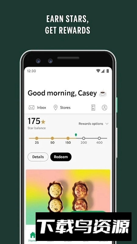 Starbucks星巴克手机国际版图3