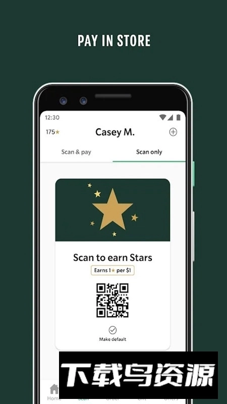 Starbucks星巴克手机国际版图4