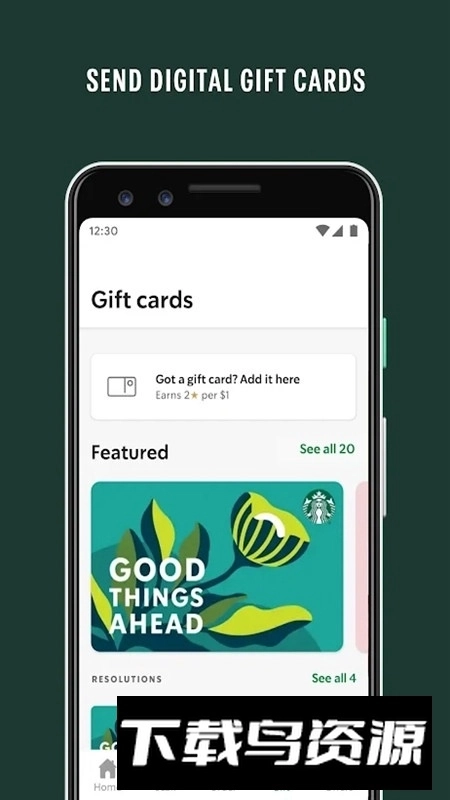 Starbucks星巴克手机国际版图6