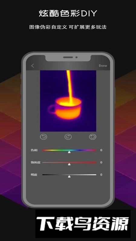 MobIR软件正版图1