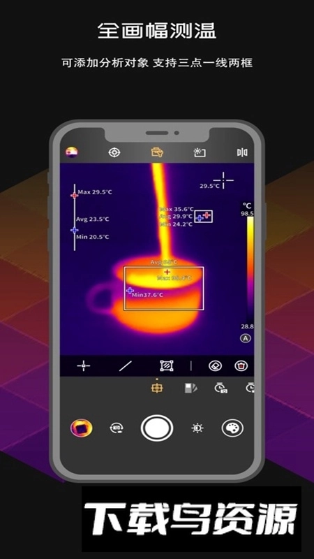MobIR软件正版图5
