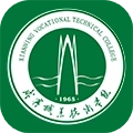 咸宁职业技术学院智慧咸职最新版