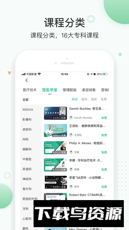知跃最新版图1