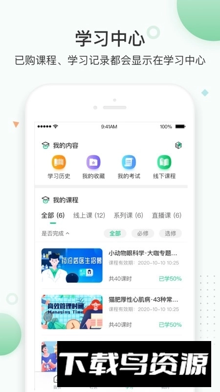 知跃最新版图2