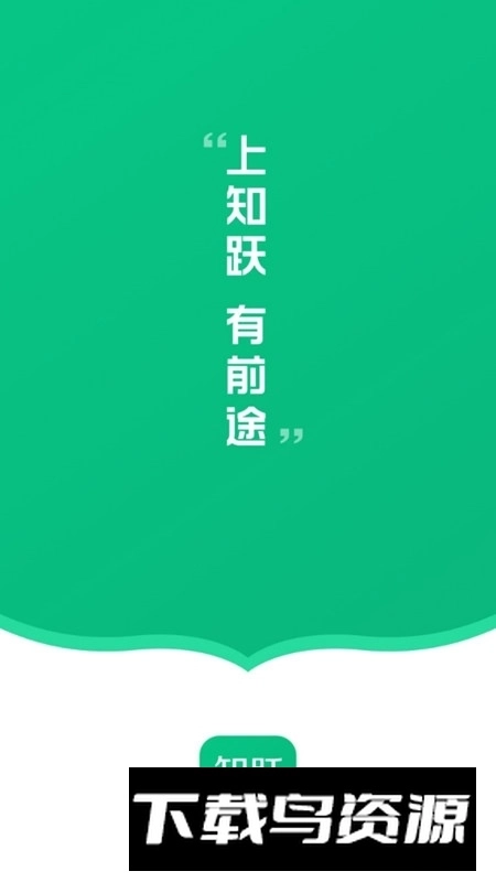 知跃最新版图5