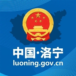 洛宁县政府
