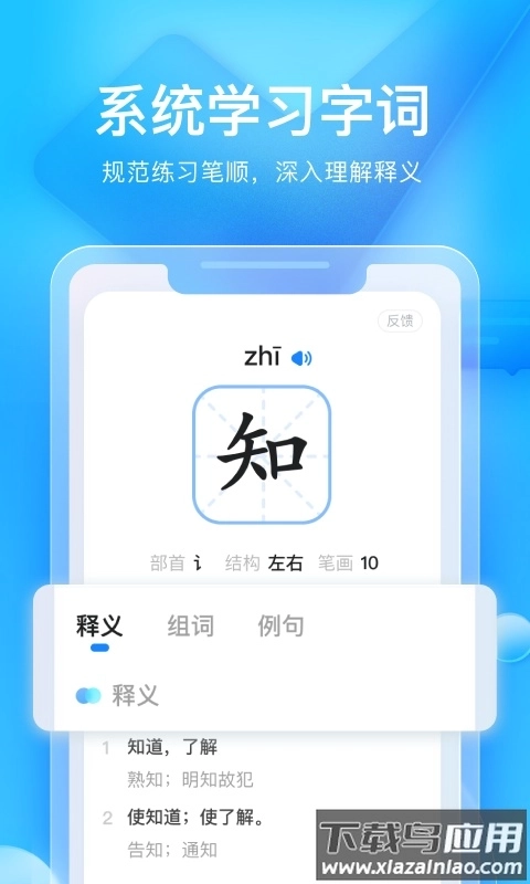 大力辅导批改作业(大力家长)图4