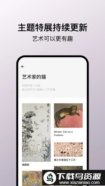 Arrrt软件图3