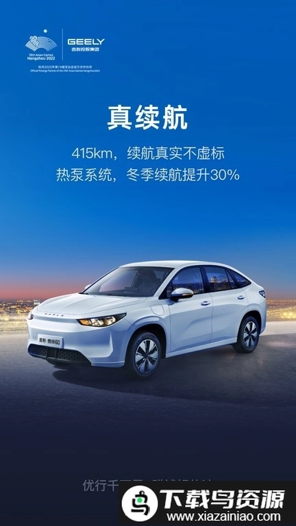 曹操汽车手机版图1