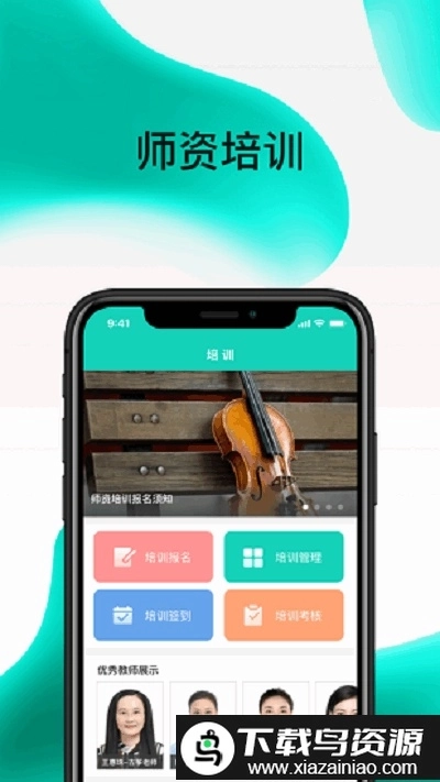 央音考级2026图4