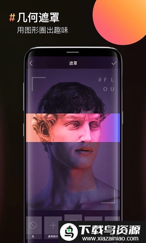 照片合成器软件(改名为图片合成器)图1