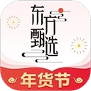 东方甄选购物商城