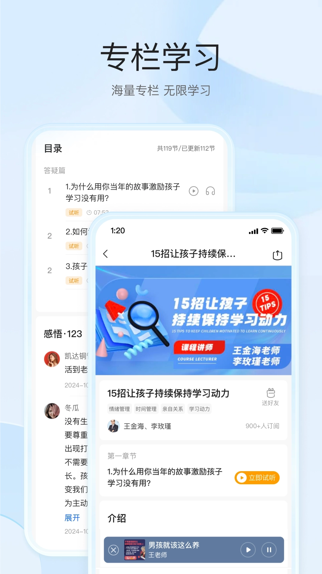 扶鹰之家安卓软件